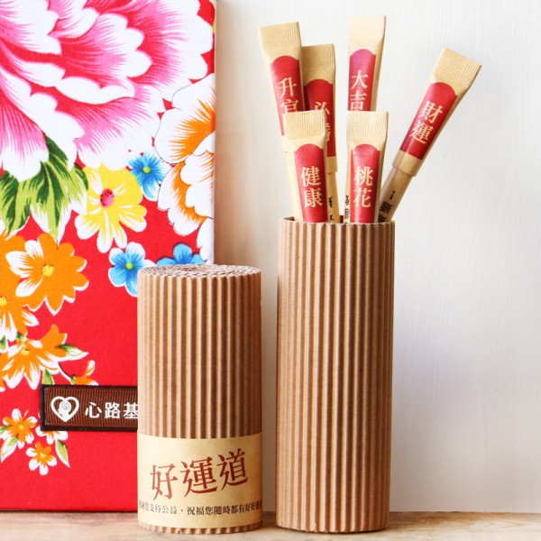 好運筒- 手工紙捲筆