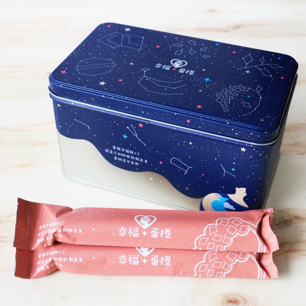 ✦ 星空✦ 幸福+蛋捲鐵盒(在地小農系列-紅藜)