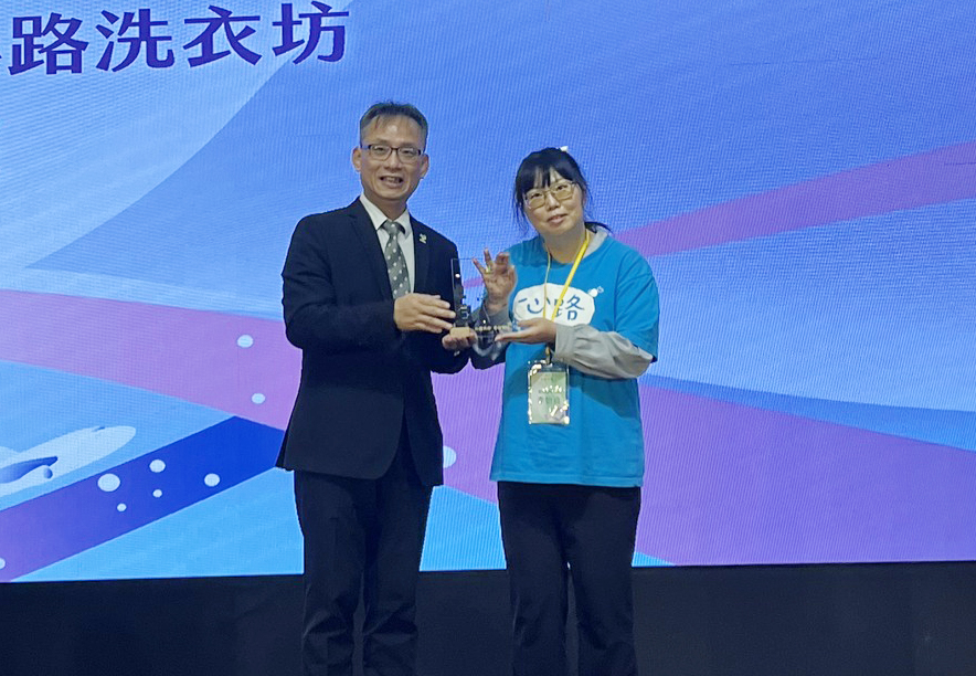 「114年度優秀職重專業人員」心路洗衣坊李怡貞-與服務對象肩並肩作戰，是工作現場最棒的夥伴