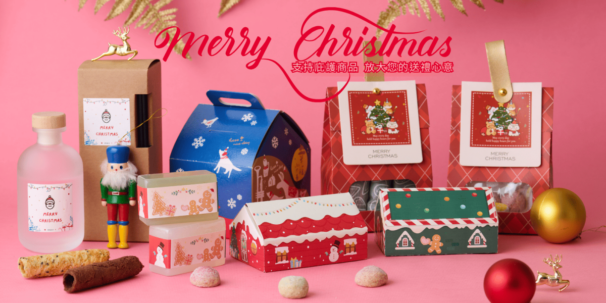 。.聖誕禮物解凍中.。