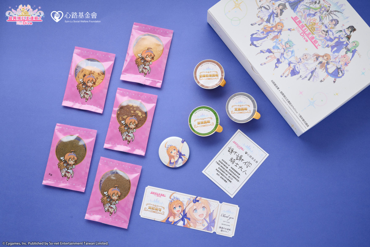 貪吃佩可,超異域公主連結,☆Re:Dive,台灣碩網,心路