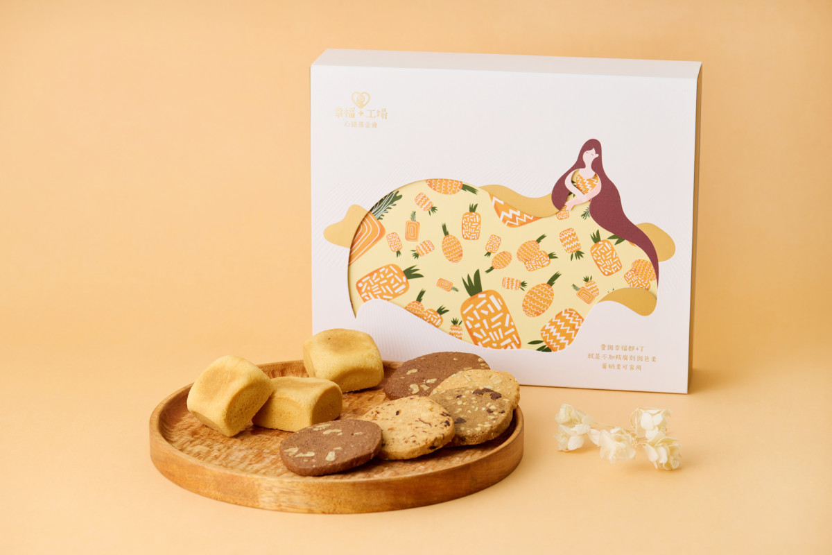 鳳梨酥,伴手禮,公益