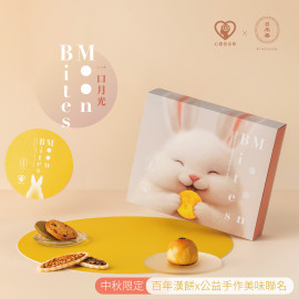 【心路 X 日禾春】一口月光 中秋限定禮盒